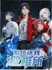 心动信号塔 社交观察综艺